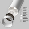 Трековый светильник MAYTONI FOCUS LED TR032-2-5W3K-M-BW